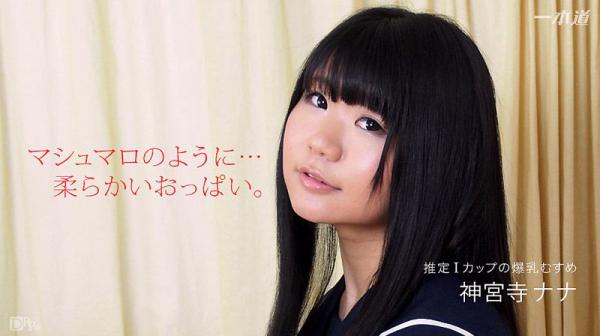 制服姿がお似合いの巨乳ちゃん 1pondo_060817_537